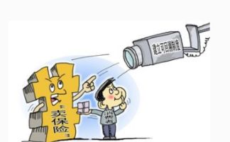 11月起互聯網保險銷售新規 強化監管，保障消費者權益